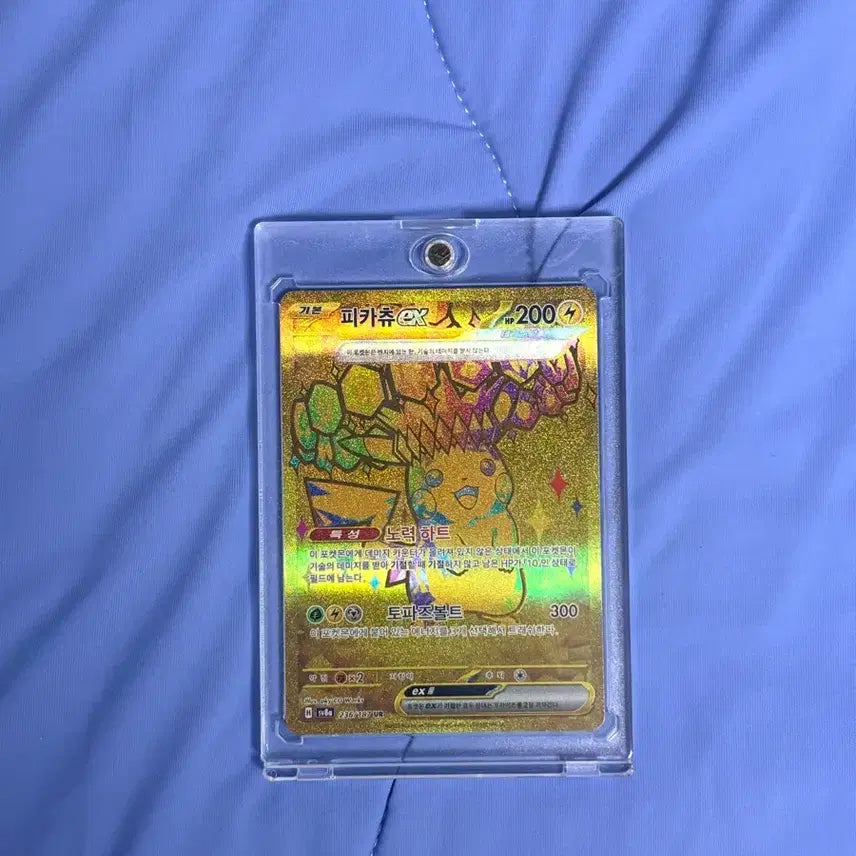 [BUNJANG] Pokemon Card Bundle (Approx. 1000 cards) - SAR, MA, SR, AR, RR / 포켓몬 카드 일괄판매합니다(UR,SAR,MA,SR,AR,RR)