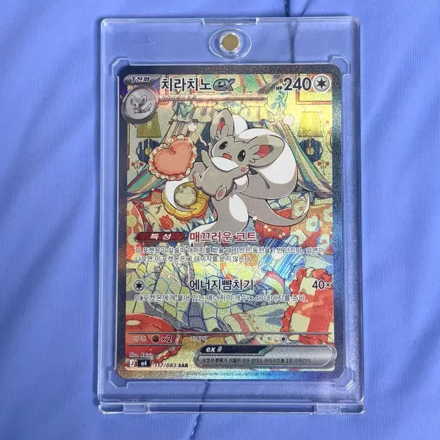 [BUNJANG] Pokemon Card Bundle (Approx. 1000 cards) - SAR, MA, SR, AR, RR / 포켓몬 카드 약 1000장 일괄 판매합니다(SAR,MA,SR,AR,RR)