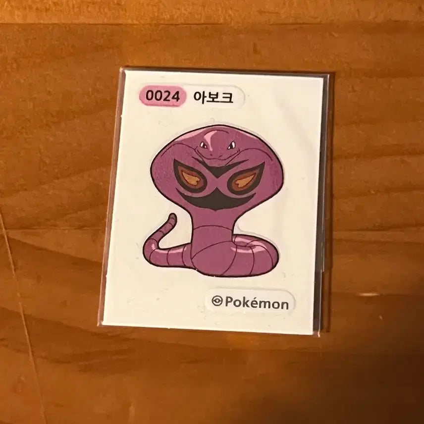 [BUNJANG] Pokemon CATCHA Aboli 0024 Sticker / 포켓몬스터 띠부실 띠부씰 아보크 0024 스티커