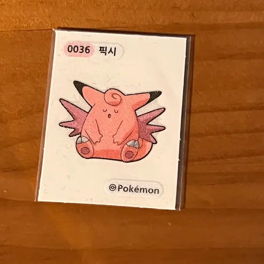 [BUNJANG] Pokemon Sticker - Pixie (0036) / 포켓몬스터 띠부실 띠부씰 픽시 스티커 0036