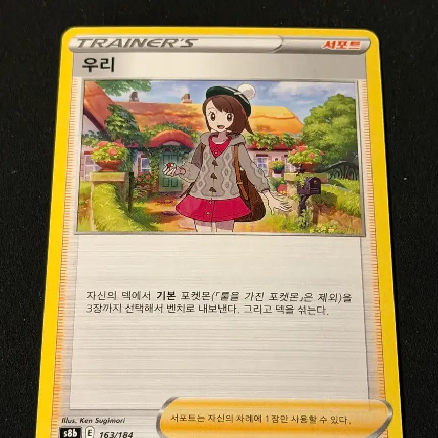 [BUNJANG] Classic Pokemon Cards / 고전 포켓몬 카드 우리