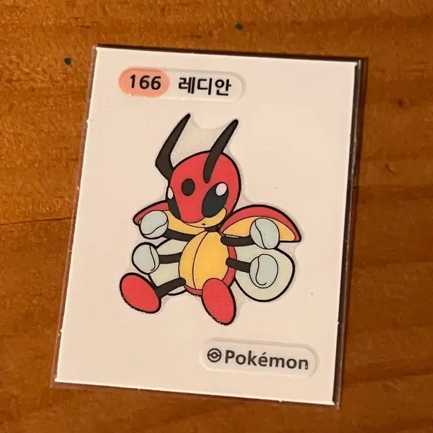 [BUNJANG] Pokemon Redian Sticker 166 / 포켓몬 포켓몬스터 띠부실 띠부씰 레디안 166