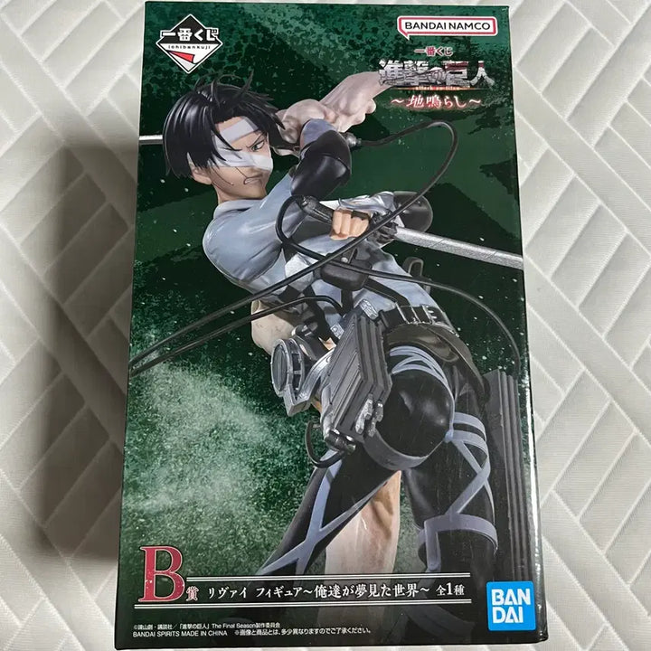 [BUNJANG] Ichiban Kuji Attack on Titan Levi Ackerman Figure B Prize / 제일복권 이치방쿠지 진격의거인 땅울림 B상 리바이 피규어