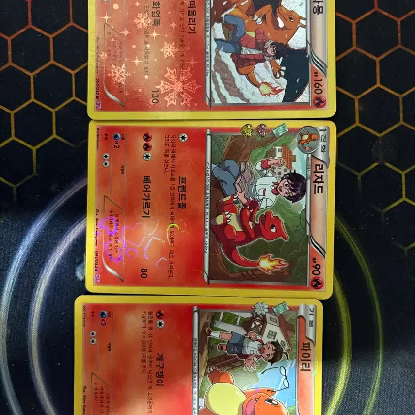 [BUNJANG] Pokemon Card "Heartbeat Collection" Charmander, Charmeleon, Charizard 3-Card Set / 포켓몬카드 심쿵컬렉션 파이리 리자드 리자몽 3종