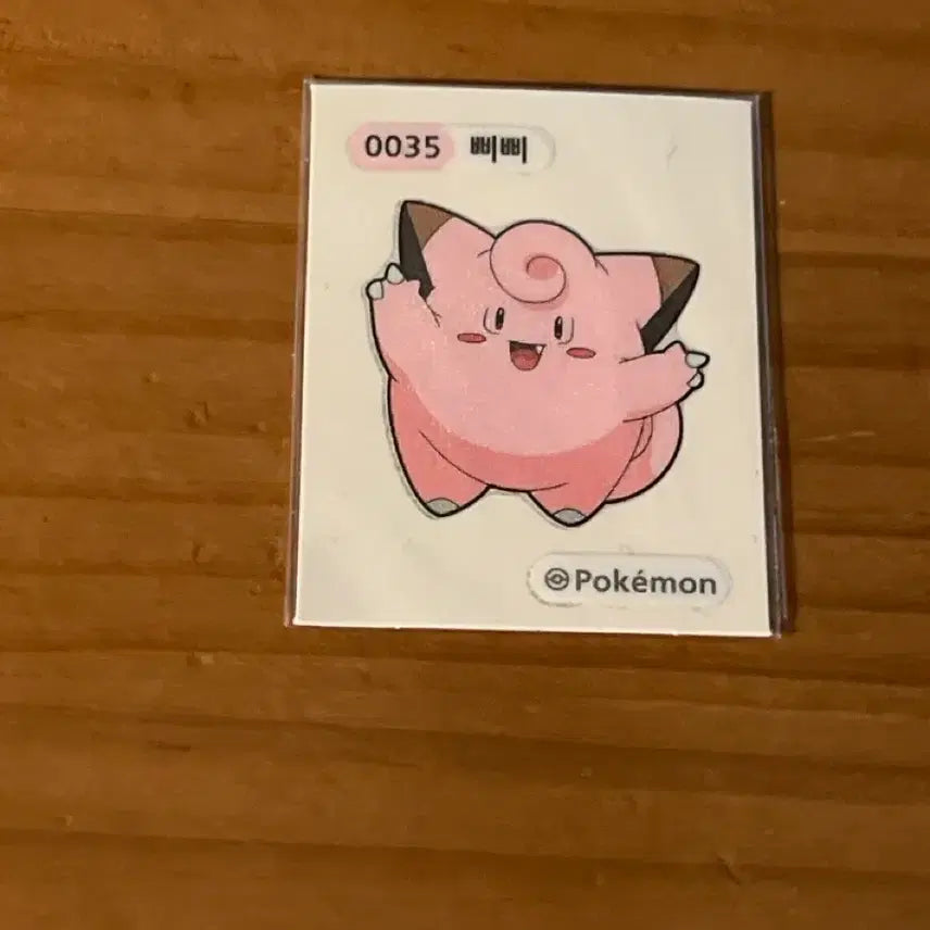 [BUNJANG] Pokemon Bread Sticker Pipi 