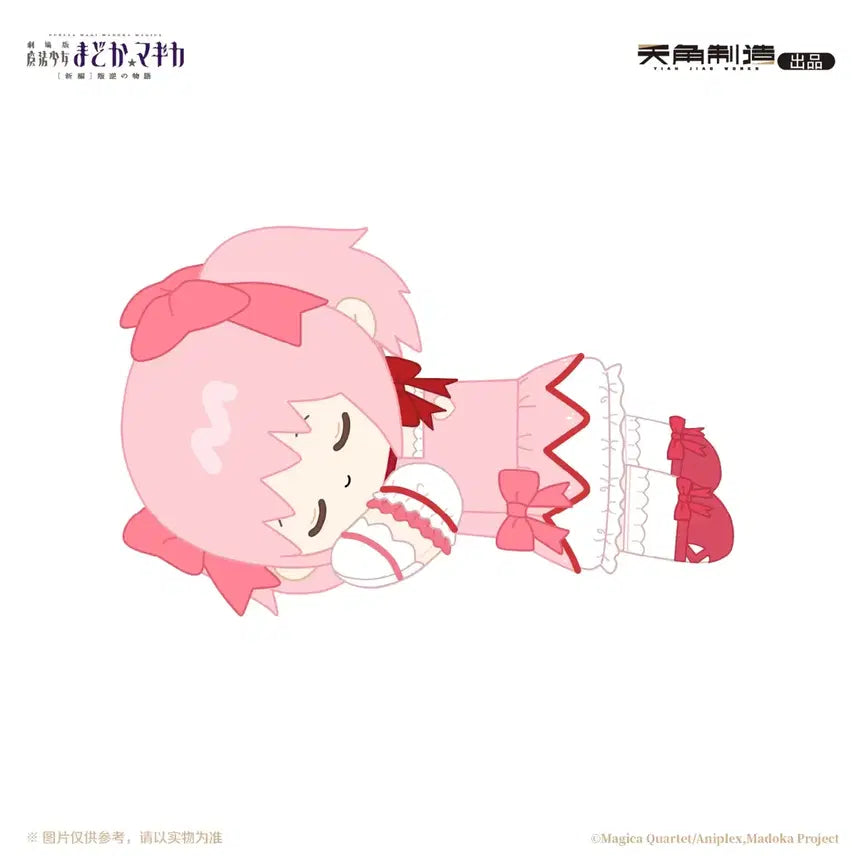 [BUNJANG] Puella Magi Madoka Magica Sleeping Plush 30cm (China Exclusive) / [중국한정.공굿.즉시배송]마도카 마기카 마마마 잠자는 인형 30cm