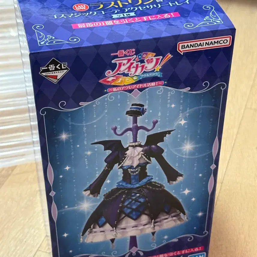 [BUNJANG] Aikatsu Kuji Last One Prize Gosmagic Torso + Lower Prize / 아이카츠 쿠지 라스트원상 고스매직 토르소 + 하위상