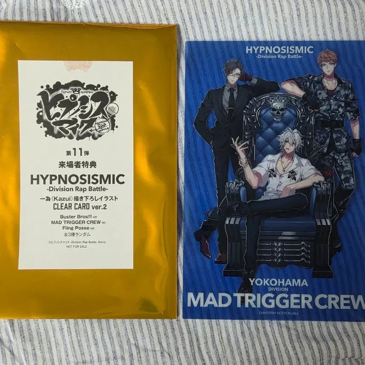 [BUNJANG] Hypnosis Mic Special Clear Card Mad Trigger Crew / 히프마이 히프무비 제11탄 특전 클리어카드 매드트리거크루