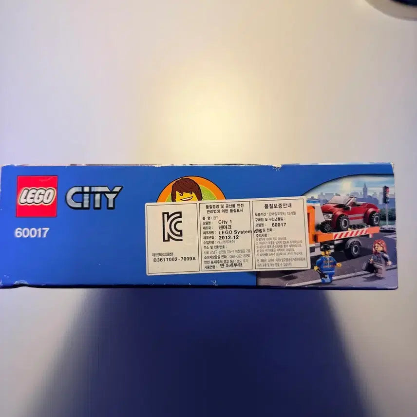 [BUNJANG] LEGO City 60017 Flatbed Truck / 레고 시티 60017 캐리어카(차량운반트럭)
