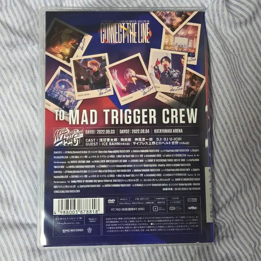 [BUNJANG] HIPMY MAD TRIGGER CREW 8th Live DVD / 히프마이 매드트리거크루 8th라이브 dvd