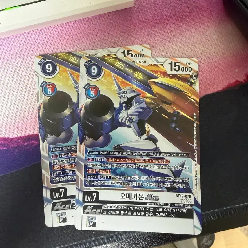 [BUNJANG] Digimon Card Omegamon ACE / 신디카 오메가몬ACE 판매해보아욤