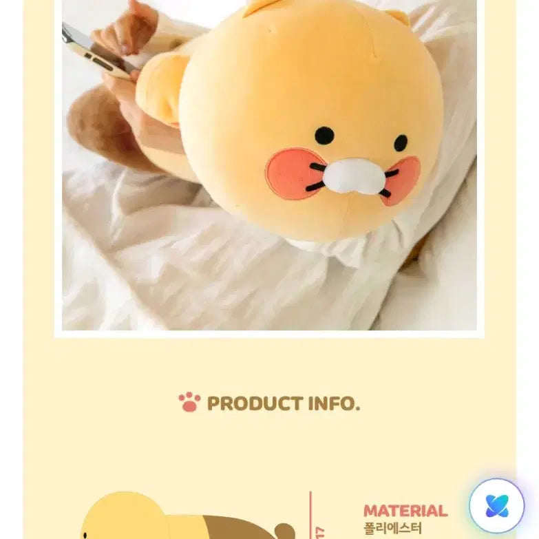 [BUNJANG] Chunsik Body Pillow New Arrival / 춘식이 바디 필로우  새상품