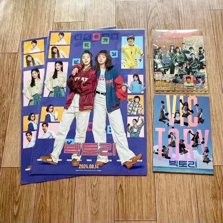 [BUNJANG] Movie Victory A3 Poster &amp; Signed Art Card (Hyeri, Park So-wan) Film Special Goods / 빅토리 A3 포스터 싸인 아트카드 혜리 박세완 영화 특전 굿즈 히든페이스