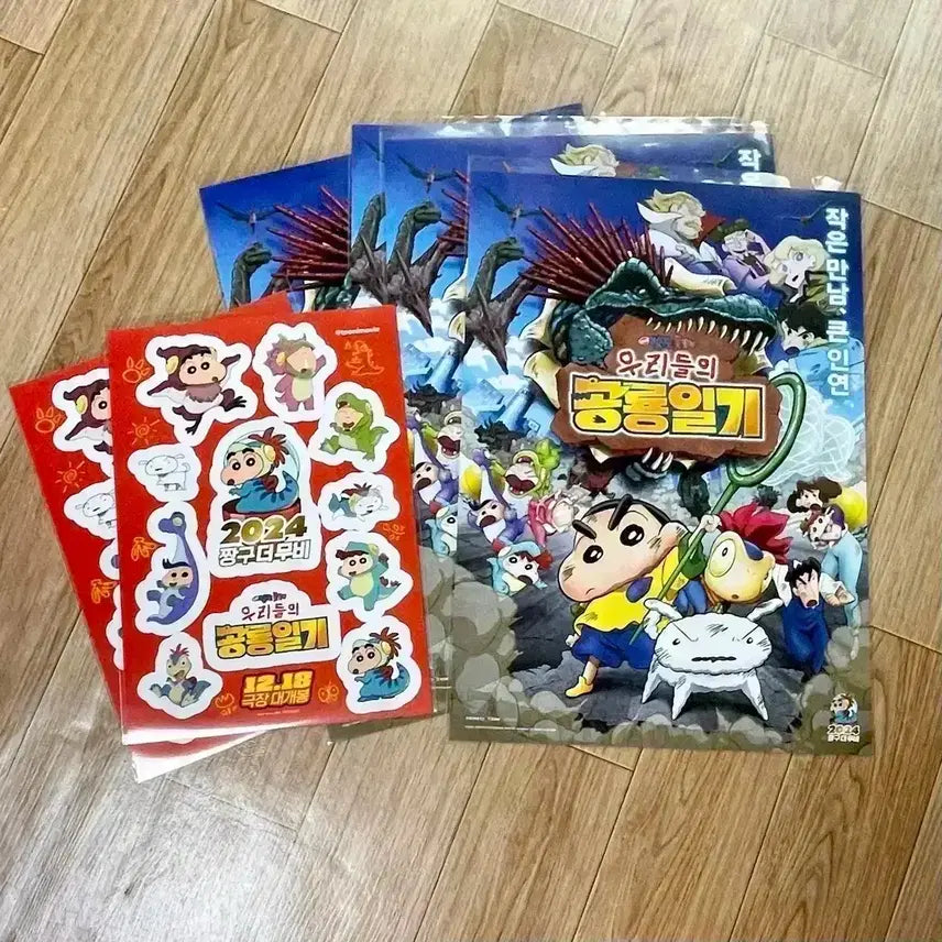 [BUNJANG] Crayon Shin-chan Dinosaur Diary A3 Poster, Removable Sticker, Mousepad, Postcard, Art Card / 짱구 공룡일기 A3포스터 리무버블스티커 마우스패드엽서아트카드 짱구는못말려