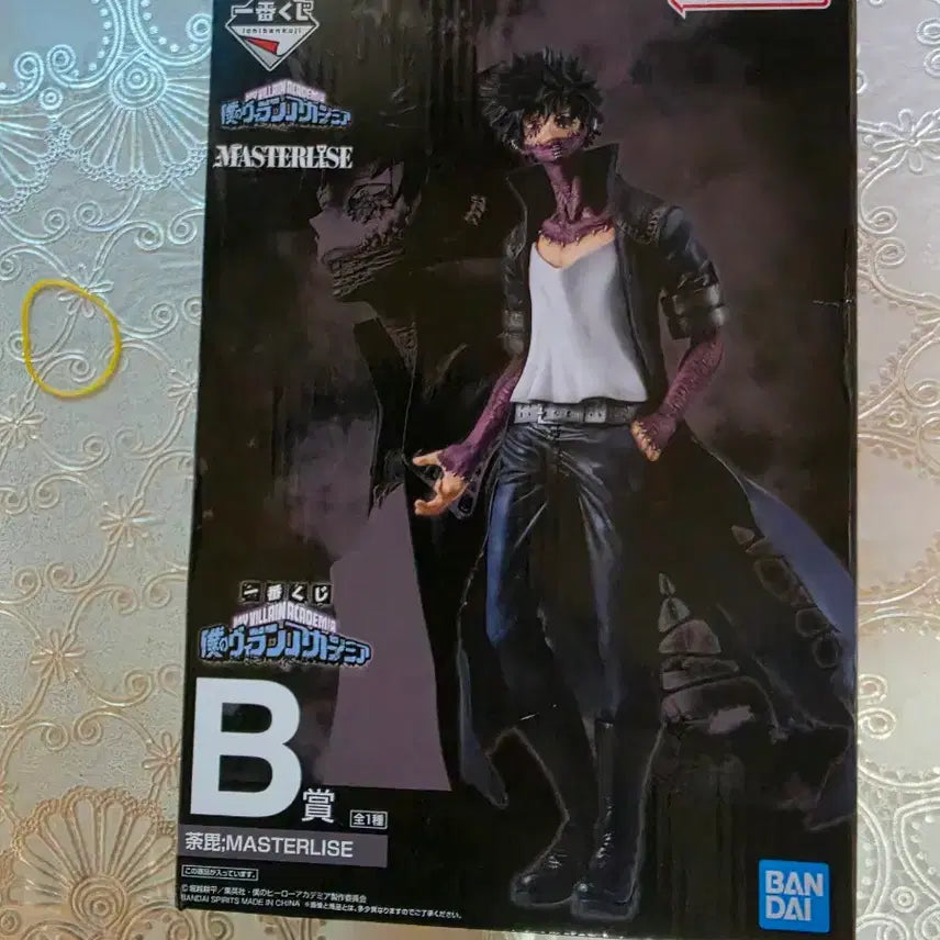 [BUNJANG] My Hero Academia Figure / 나의 히어로 아카데미아 피규어