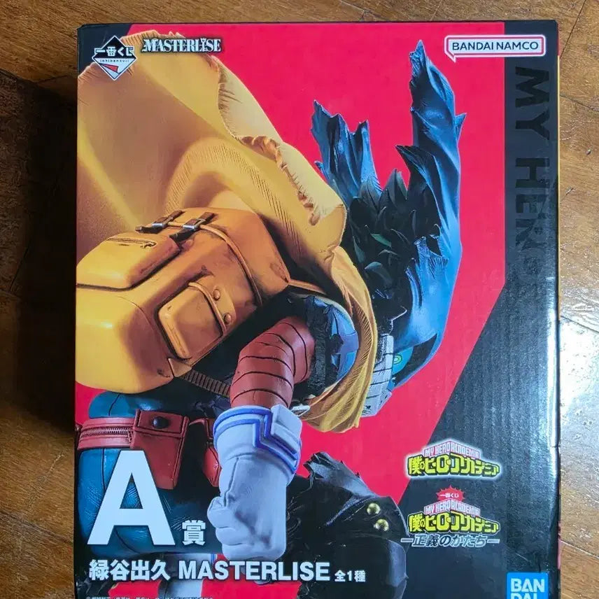 [BUNJANG] Bandai Masterize My Hero Academia Figure / 반다이 마스터라이즈 나의 히어로 아카데미아 피규어 박스가 없어요