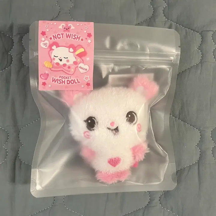 [BUNJANG] NCT Wish Pocket Wish Doll Pangyi / 엔위시 포켓위시돌 팡이 판매