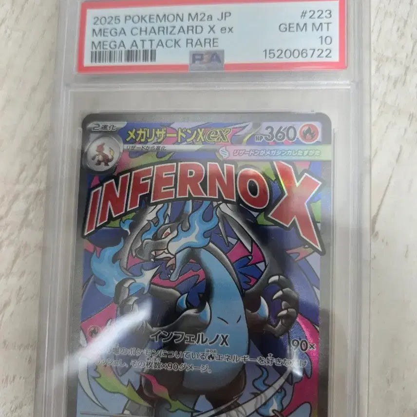 [BUNJANG] Pokemon Japanese Mega Charizard X ex 