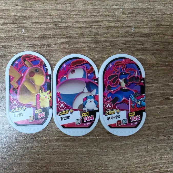 [BUNJANG] Pokemon Tag Star 5-Star Disc Set with Special Daimax Snorlax, Pikachu, and Lucario Discs / 포켓몬 태그스타 5성 디스크 세트 스페셜 다이맥스 잠만보 피카츄 루카리오