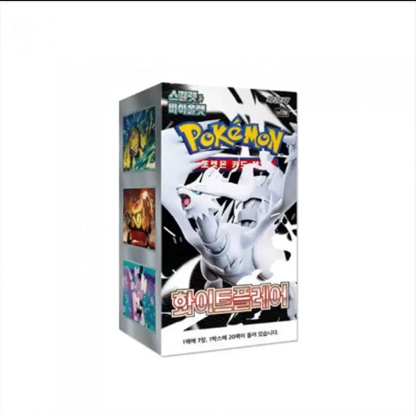 [BUNJANG] Pokemon White Flare &amp; Searching Pack (14 Packs) / 포켓몬스터 카드 화이트플레어 서치팩 판매 (14팩)