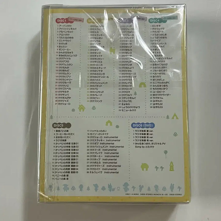 [BUNJANG] Animal Crossing Original Soundtrack CD+DVD Sealed / 동물의 숲 오리지널 사운드트랙 CD+DVD 미개봉