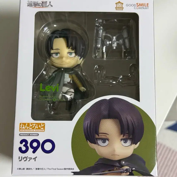 [BUNJANG] Attack on Titan Levi Nendoroid / (새상품) 진격의거인 리바이 넨도로이드