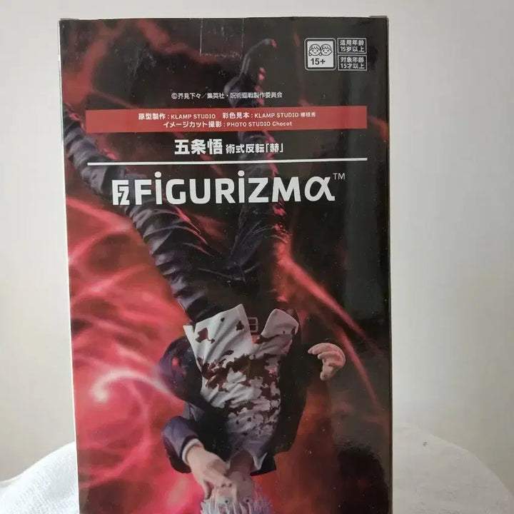 [BUNJANG] Sega Figuarts-Rizma Gojo Satoru Reversed Cursed Technique Figure / 세가 피규어리즈마 고죠 사토루 술식반전 피규어