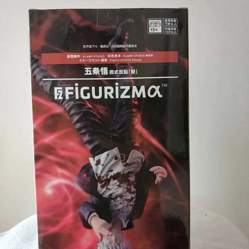 [BUNJANG] Sega Figuarts-Rizma Gojo Satoru Reversed Cursed Technique Figure / 세가 피규어리즈마 고죠 사토루 술식반전 피규어