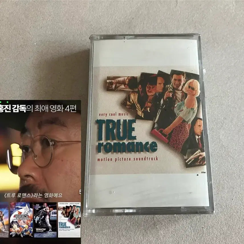 [BUNJANG] True Romance Original Soundtrack Unsealed Cassette Tape / 나홍진 감독님의 최애 영화 트루로맨스 OST 영화음악 미개봉 카세트테이프