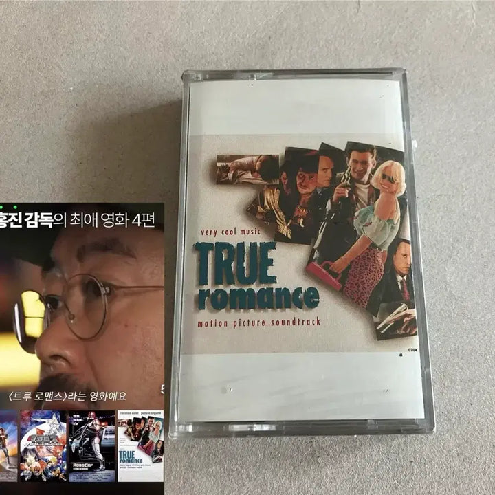 [BUNJANG] True Romance Original Soundtrack Unsealed Cassette Tape / 나홍진 감독님의 최애 영화 트루로맨스 OST 영화음악 미개봉 카세트테이프