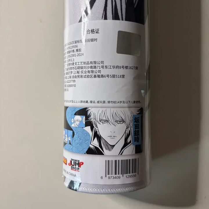 [BUNJANG] Gintama Sakata Gintoki Desk Mat / 반택포) 은혼 장패트 사카다 긴토키 마우스패드