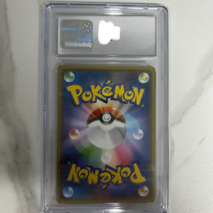 [BUNJANG] Acerola Japanese Version CGC 10 / 아세로라 일판 CGC10