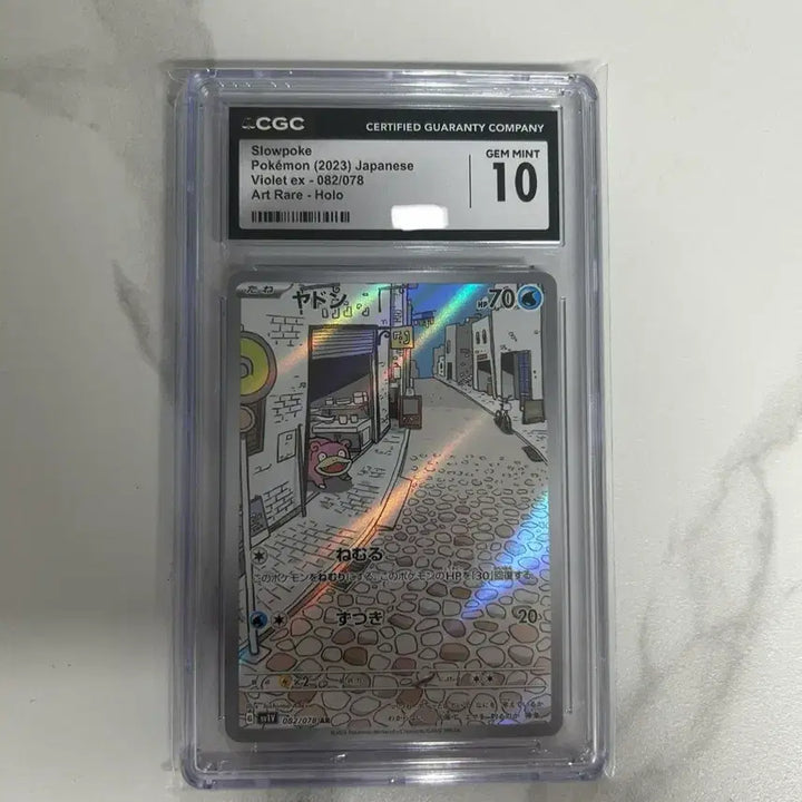 [BUNJANG] Pokemon Japanese CGC 10 Graded Card / 야돈ar 일판 CGC10