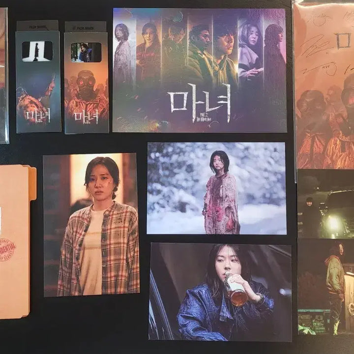 [BUNJANG] Park Eun-bin The Witch Part 2 Blu-ray &amp; Goods Set / 박은빈 마녀2