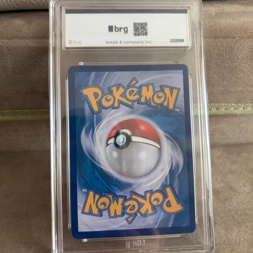 [BUNJANG] Pokemon Venusaur SAR (BRG 10 English) / 포켓몬 이상해꽃 SAR (BRG 10 영문)