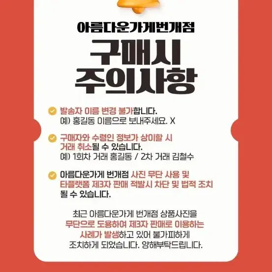 [BUNJANG] Aespa x Tinping Random Figure Set (8 Types) / [피규어/새상품] 에스파X티니핑 랜덤 피규어8종