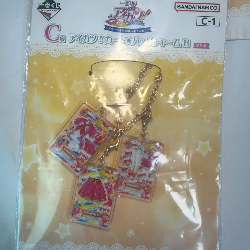 [BUNJANG] Aikatsu Ichiban Kuji C Prize Ichigo School Look Bundle Set / (급처)아이카츠 이치방쿠지 가챠 C상이치고 스쿨룩 일괄