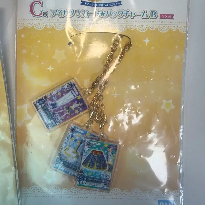 [BUNJANG] Aikatsu Ichiban Kuji C Prize Ichigo School Look Bundle Set / (급처)아이카츠 이치방쿠지 가챠 C상이치고 스쿨룩 일괄