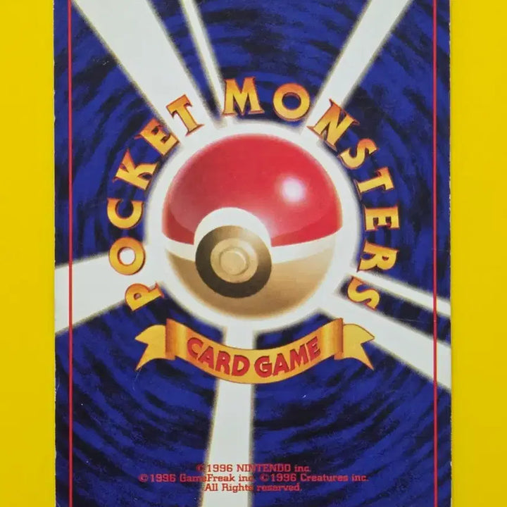 [BUNJANG] Pokemon Card 1996 Chikorita First Edition Japanese / 포켓몬카드 1996 치코리타 초기카드 일판 소장용 앨범용