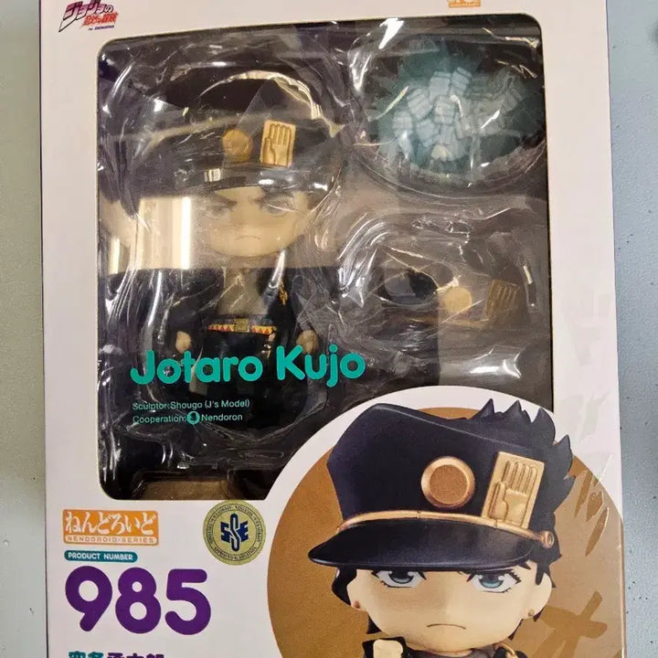 [BUNJANG] Medicos JoJo&