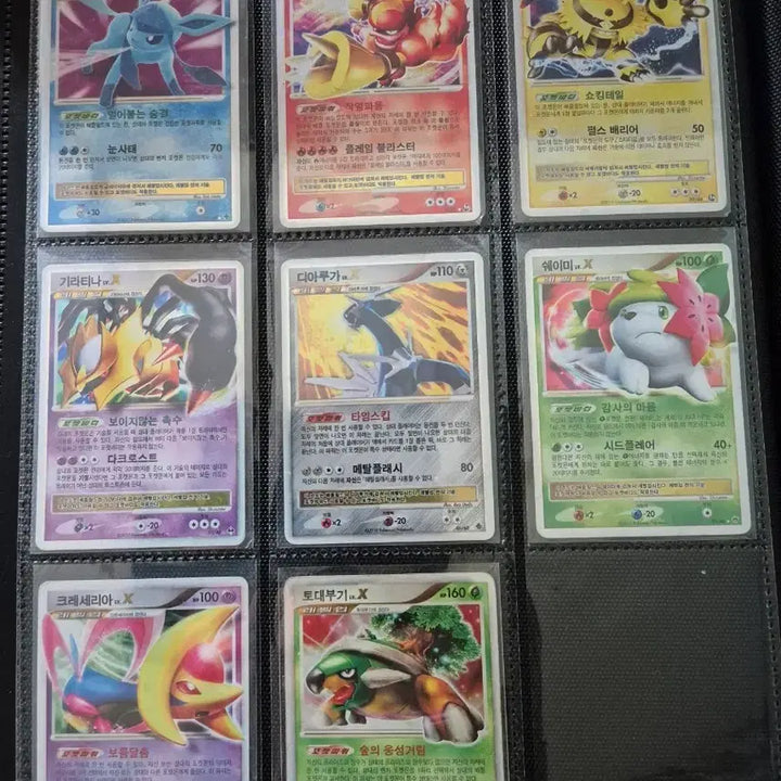 [BUNJANG] Pokemon Card DP Lv.X Set (8 Types) / 포켓몬카드 dp lv.x 8종 팝니다