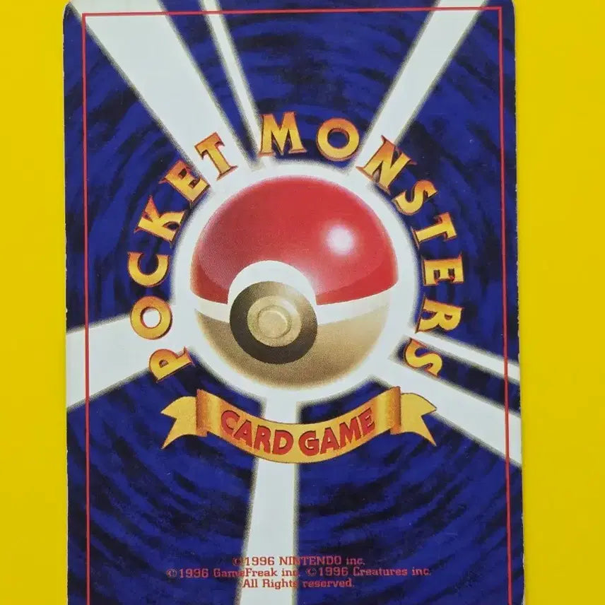 [BUNJANG] Pokemon Card 1996 Charmander Japanese First Edition / 포켓몬카드 1996 뿔카노 초기카드 일판 소장용 앨범용