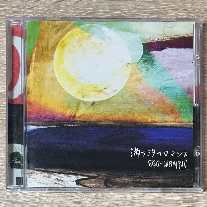 [BUNJANG] EGO-WRAPPIN&