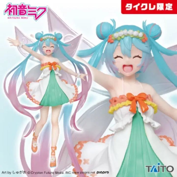 [BUNJANG] Taito Hatsune Miku 3rd Season Spring Another Color Figure / 타이토 한정 하츠네미쿠 3rd 시즌 스프링 어나더 컬러 피규어
