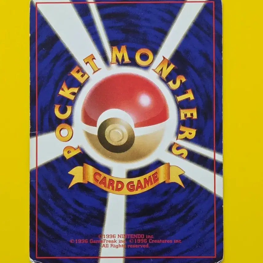 [BUNJANG] Pokemon Card 1996 Magikarp Japanese First Edition Collector&