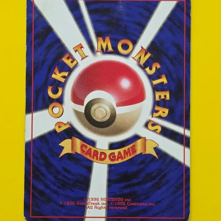 [BUNJANG] Pokemon Card Staryu 1996 Japanese First Edition / 포켓몬카드 1996 별가사리 초기카드 일판 소장용 앨범용