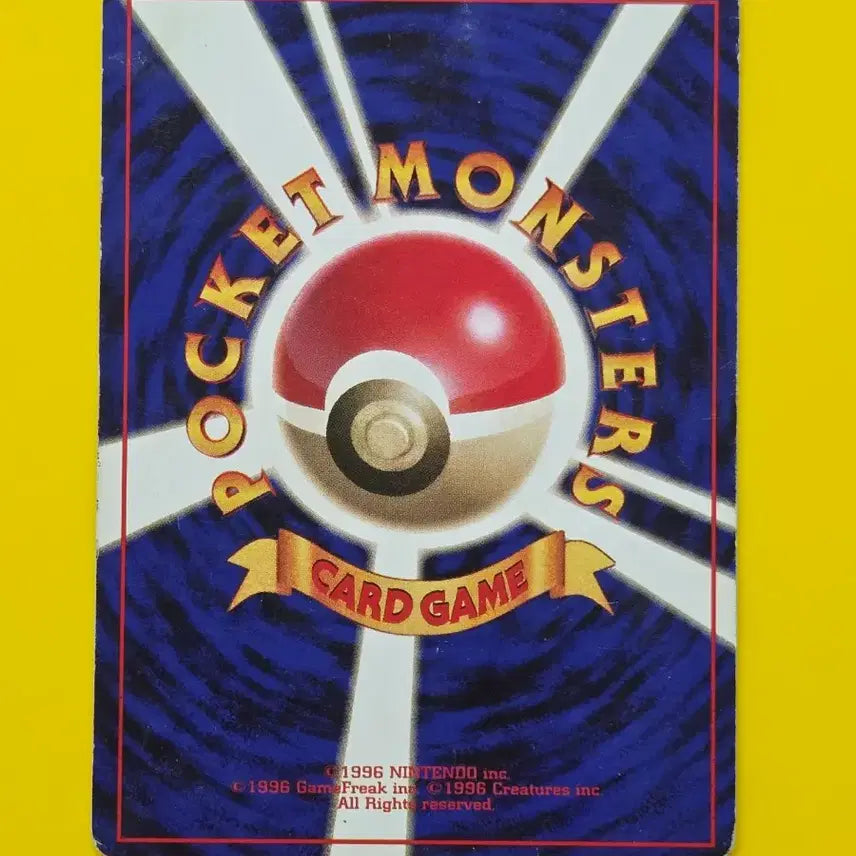 [BUNJANG] Pokemon Card Staryu 1996 Japanese First Edition / 포켓몬카드 1996 별가사리 초기카드 일판 소장용 앨범용