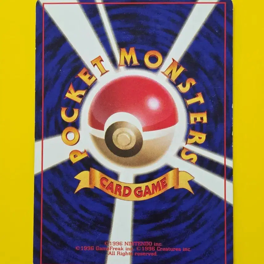[BUNJANG] Pokemon Card 1966 Mareep First Edition Japanese / 포켓몬카드 1966 메리프 초기카드 일판 소장용 앨범용