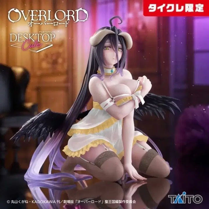 [BUNJANG] Taito Limited Overlord Albedo Negligee Desktop Cute Figure / 타이토 한정 오버로드 Desktop Cute 알베도 네글리제