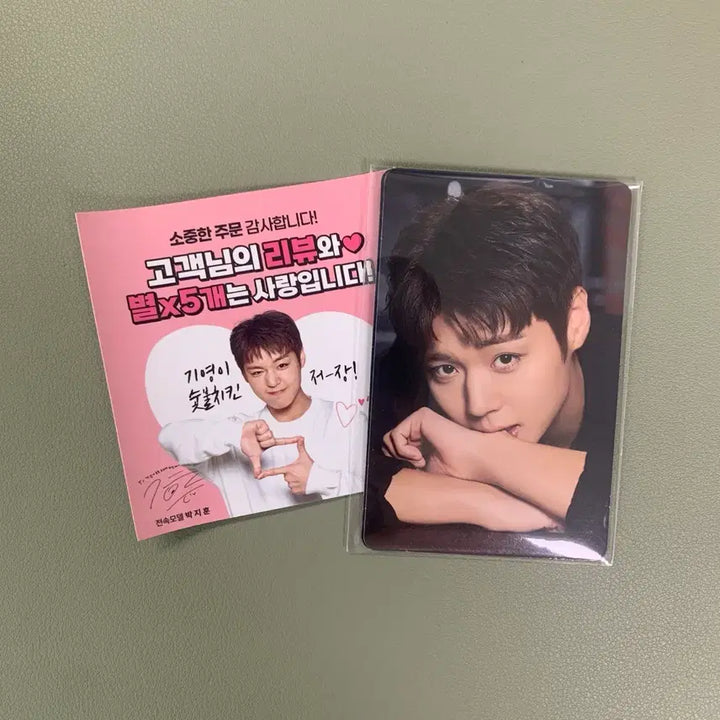 [BUNJANG] Park Jihoon Giyeongi Photocard / 박지훈 기영이 포카